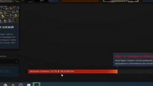 Call of duty warzone очень медленно/ не скачивается обновления Battle.net laucher