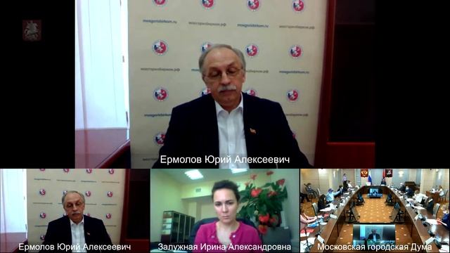 08.06.2020. Заседание комиссии по государственному строительству и местному самоуправлению