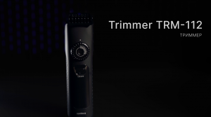Все для идеальной стрижки: Trimmer TRM-112 c 16-уровневой регулировкой длины