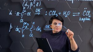 176. Реакции элиминирования галогеналканов. 1 часть. 10 класс.