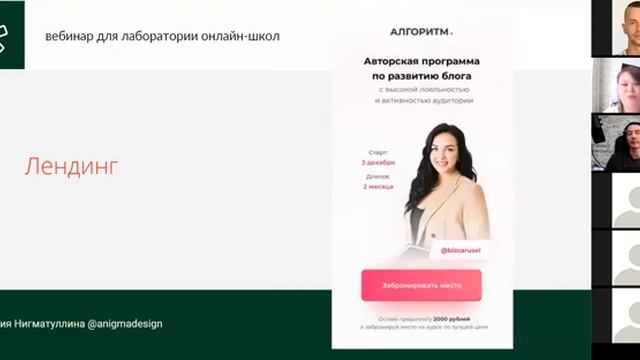 Как с помощью эмоций в дизайне пробудить желание покупать. Алия Нигматуллина