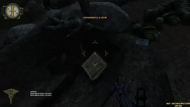 Men Of Valor: Vietnam #9 Ночная битва смотреть онлайн