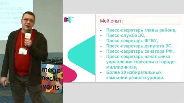 Коротко о себе. Алексей Гриценко