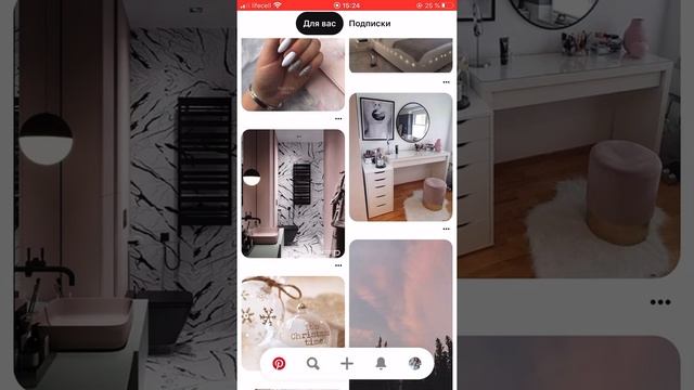 Обзор Pinterest. Фишки и секреты ~ Приложение Пинтерест