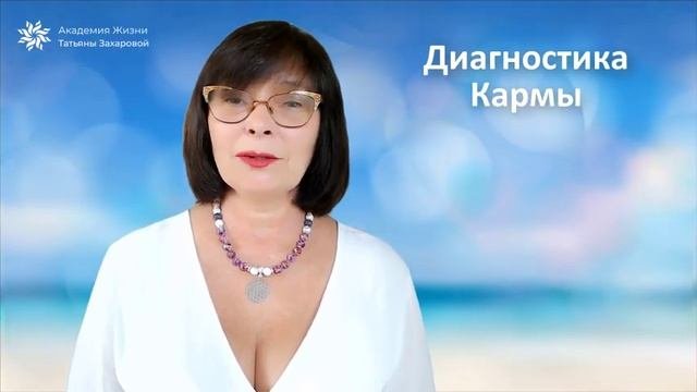 С чего начать чтобы изменить Карму?