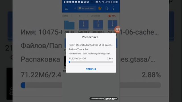 Как скачать гта сан андреас бесплатно !!! смотреть онлайн