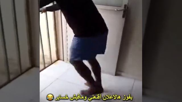 جهاز رياضي جديد