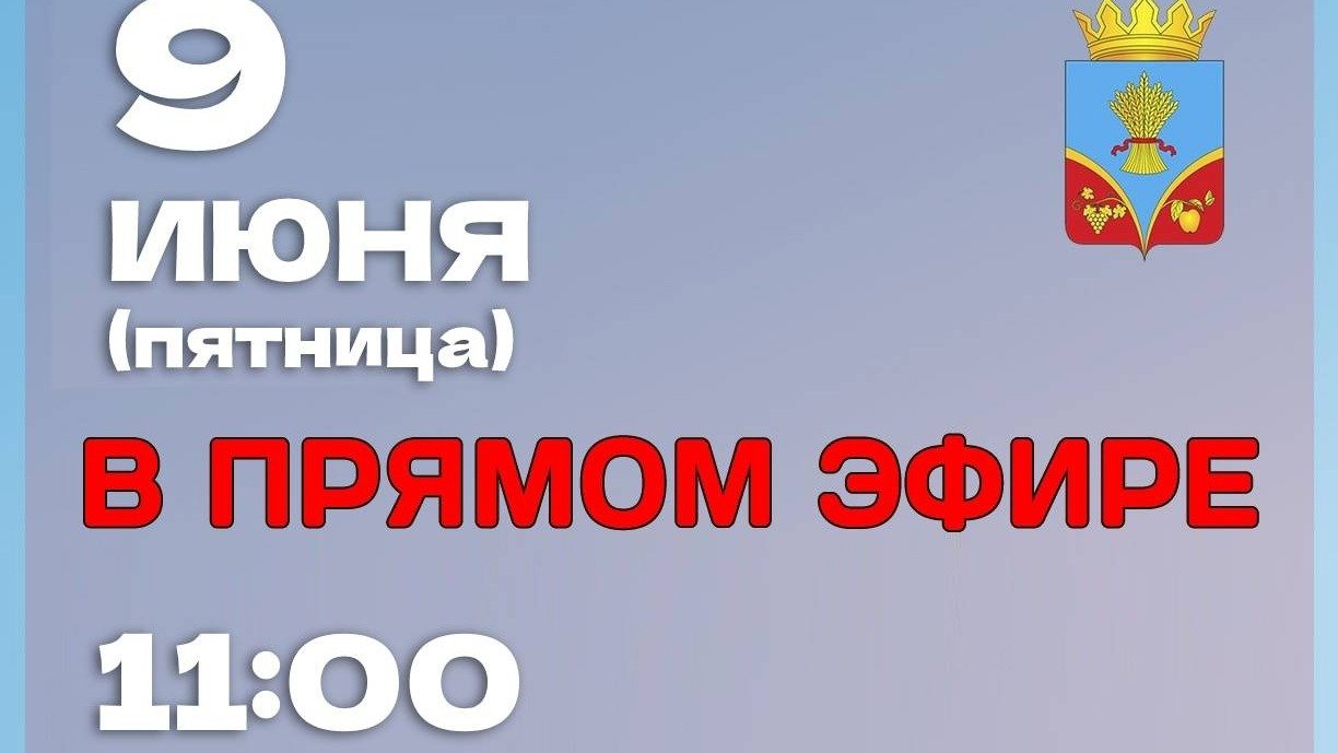 Отчет о выполнении поручений в Полтавском и Амурском поселении