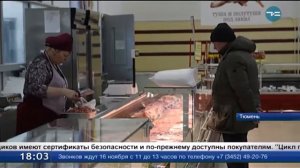 Продукты из свинины под контролем