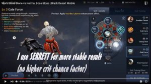 Black Desert Mobile 💥 ТЕСТ АЛХИМ КАМНЕЙ НА МИР БОССЕ 💥