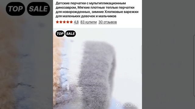 варежки,перчатки