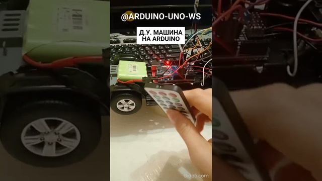 Переделка машины на Arduino. ЭТАП 1. Машина на ИК Пульте. #shorts #automobile #arduinodiy #arduino