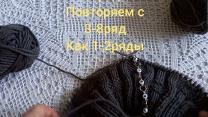 ВязаниеУзорДорожкиСпицамиМК.mp4