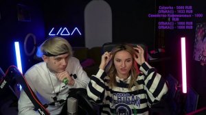 LIDA СДЕЛАЛ ЛЕРЕ ПРЕДЛОЖЕНИЕ ❤️