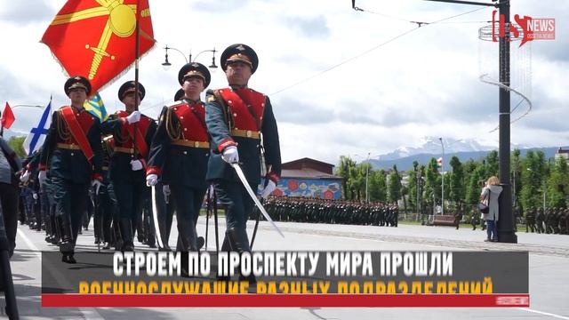 Население владикавказ на 2024 год. Парад. Парад Победы. 9 Мая парад Победы. Парад на красной площади 9 мая