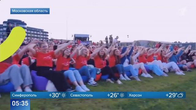 В Мастерской управления «Сенеж» стартовал молодежный форум «Территория смыслов» смотреть онлайн