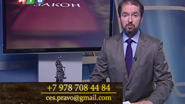 Юрисконсульт №18 Ограничения при наличном расчете смотреть онлайн