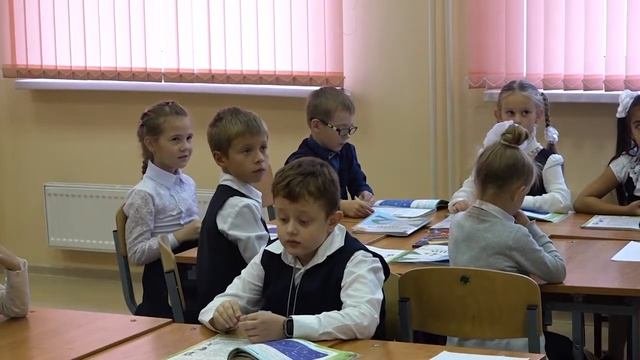 Учебное занятие -2 Е класс Окружающий мир