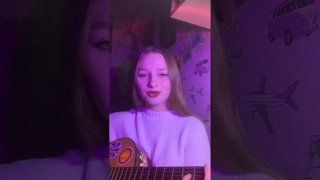 тринадцать карат - пока он тебя не бросит #тринадцатькарат #cover