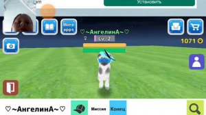 Как писать красным текстом в игре Кошка симулятор и как сломать чат