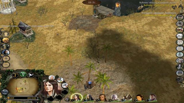 FFA за Имуладрис - Властелин Колец: Ennorath Mod смотреть онлайн