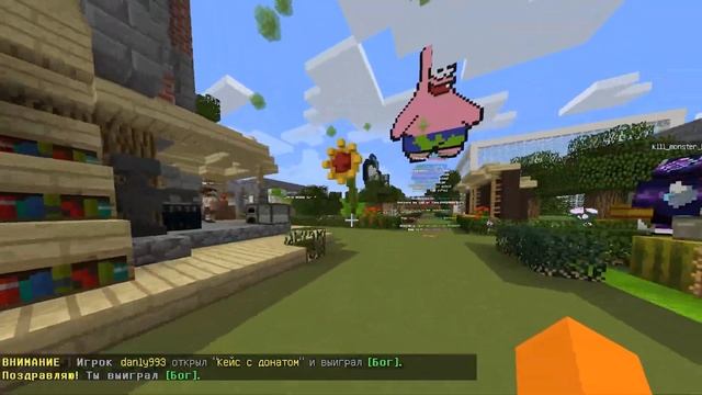ОТКРЫТИЕ 30 ДОНАТ КЕЙСОВ НА СЕРВЕРЕ В MINECRAFT:ВЫБИЛ ПРАВИТЕЛЯ? #майнкрафт #сервер #открытиекейсов