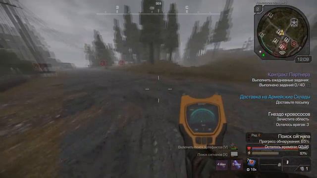 STALCRAFT. Странный ящик? Или тайники на замену аномальным установкам?