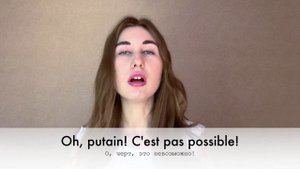 Как ругаться на французском? | ДЕРЗКИЕ ВЫРАЖЕНИЯ НА ФРАНЦУЗСКОМ