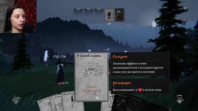 ВСКРЫТЬ ЗАМОК ТРАВОЙ | Чёрная Книга Прохождение # 28 (Black Book) смотреть онлайн