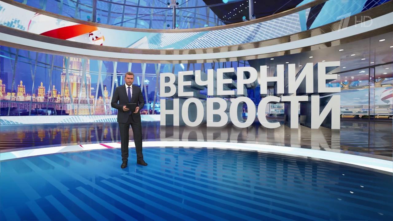 Выпуск новостей в 18:00 от 03.10.2023