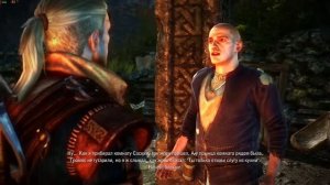 И у стен есть уши The Witcher 2 Assassins of Kings Дополнительно Глава 2