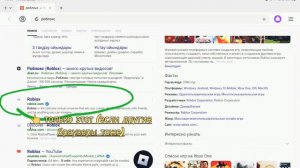 ♥︎Как зарегистрироваться на roblox.com♥︎ •очень легко• #роблокс #люблювас♥︎ #рекомендации
