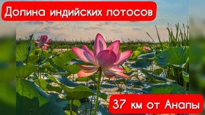 ТОП 20 мест для поездок на автомобиле из Анапы!