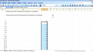 Шифр Цезаря