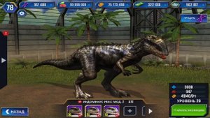 INDOMINUS REX MOD 2 40 LVL В Jurassic world the game! КАК ПОЛУЧИТЬ ИНДОМИНУС РЕКСА МОД 2?! ГАЙД