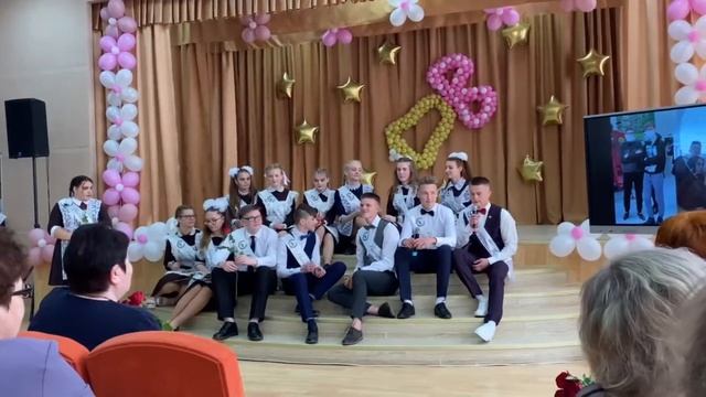 Сценка учителям! Последний звонок 2021! смотреть онлайн