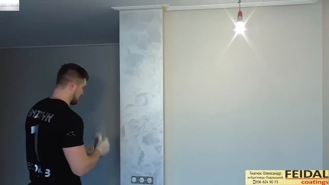 Качественная, стильная и не дорогая декоративная краска, всего 3$ за квадрат! смотреть онлайн