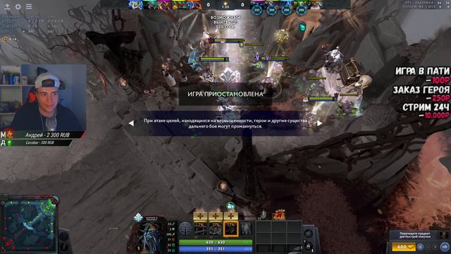 🔴В ожидании Третьего Сундука | Dota 2 Treasure 3 Стрим Battle Pass смотреть онлайн