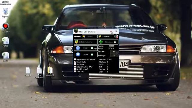 Обзор программы Minecraft BruTe by Jlegioh/Добываем аккаунты Minecraft смотреть онлайн