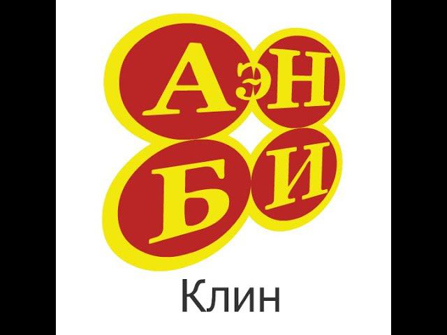 Как найти хорошего и #проверить#риэлтора или #агента по#недвижимости по#Клин #АэНБИ #недвижимость