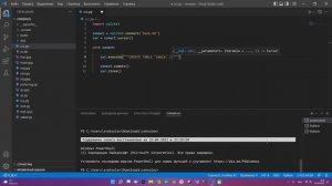sqlite как установить? Как пользоваться им в python