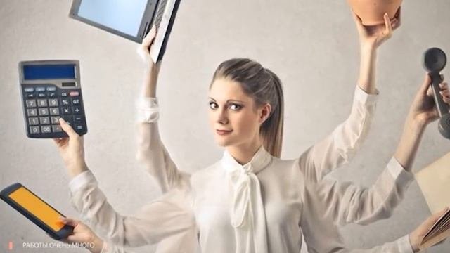 Личный консультант