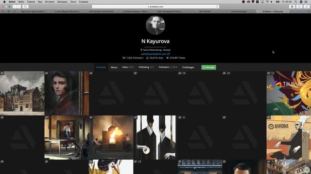 Проверка дейликов 2 смотреть онлайн
