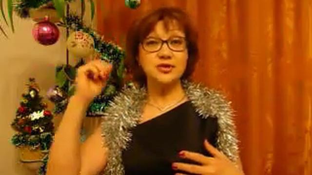 Поздравление с Новым 2014 годом!