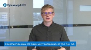 Норникель достиг «потолка»? Говорит эксперт.