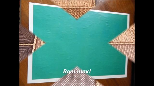 Витраж Роза смотреть онлайн