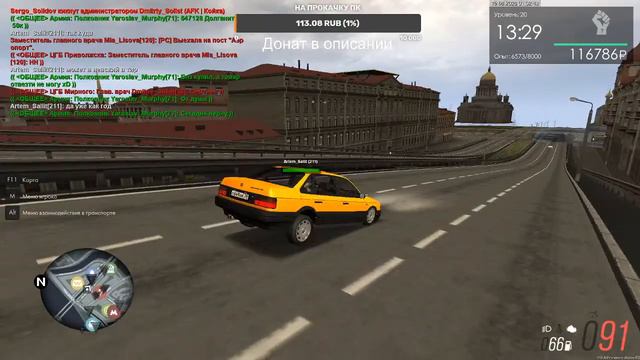 MTA : Province | 3 сервер | СТРИМ смотреть онлайн