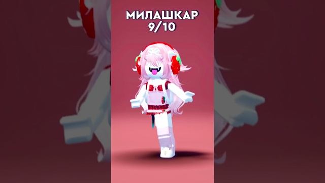 СКИНЫ с ненужными вещами?✨ #roblox #дава #роблокс