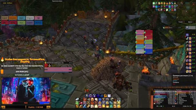 WOW Sirus Algalon X4 Зул Аман