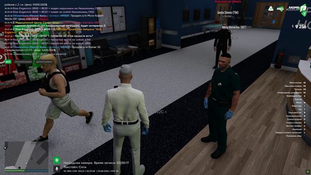Q